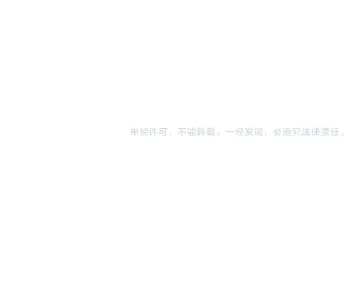 《全民转职：驭龙师是最弱职业？》第58话 摩根家族的照片图127