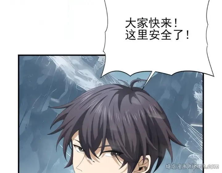 《全民转职：驭龙师是最弱职业？》第58话 摩根家族的照片图16