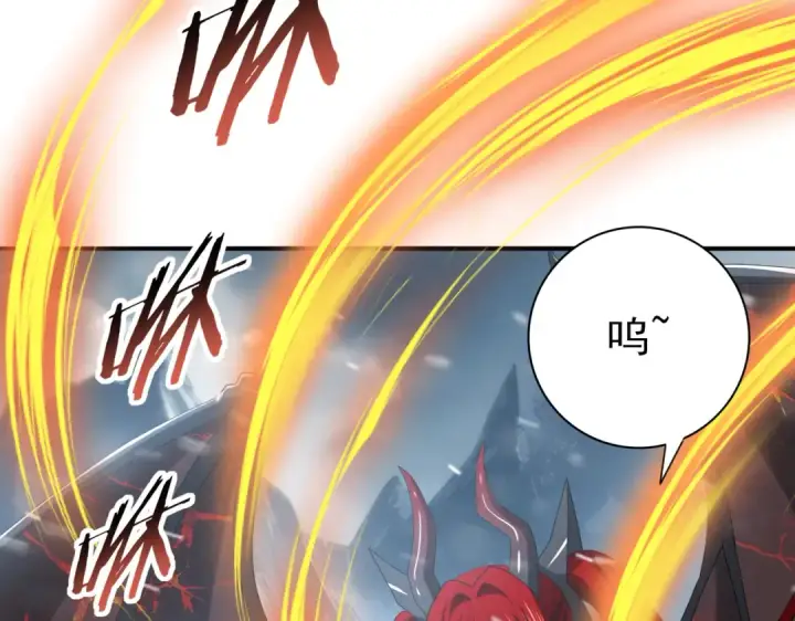 《全民转职：驭龙师是最弱职业？》第58话 摩根家族的照片图31