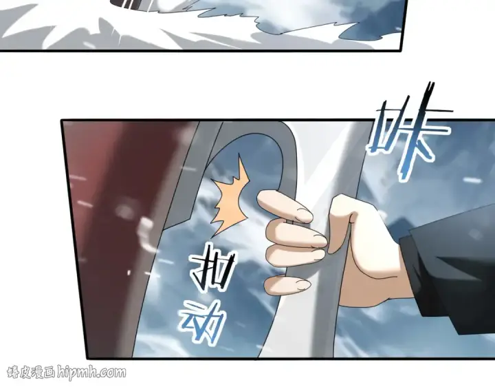 《全民转职：驭龙师是最弱职业？》第58话 摩根家族的照片图40