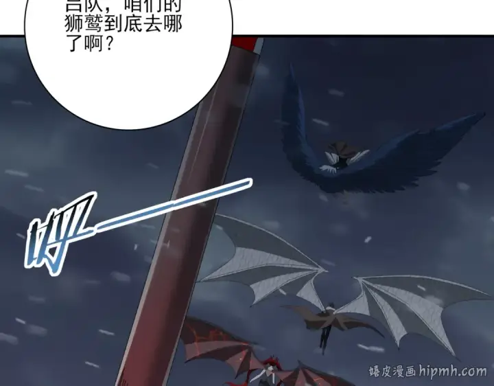 《全民转职：驭龙师是最弱职业？》第58话 摩根家族的照片图48