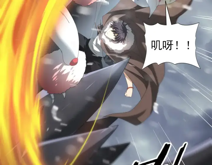 《全民转职：驭龙师是最弱职业？》第58话 摩根家族的照片图6