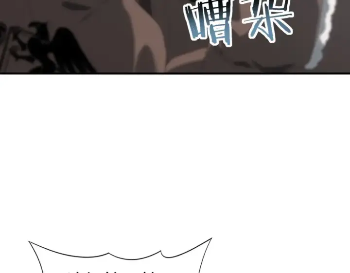 《全民转职：驭龙师是最弱职业？》第58话 摩根家族的照片图60