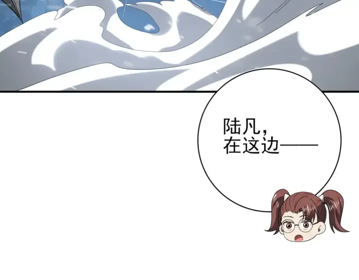 《全民转职：驭龙师是最弱职业？》第59话 好久不见图105