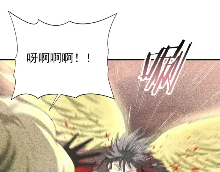 《全民转职：驭龙师是最弱职业？》第59话 好久不见图23
