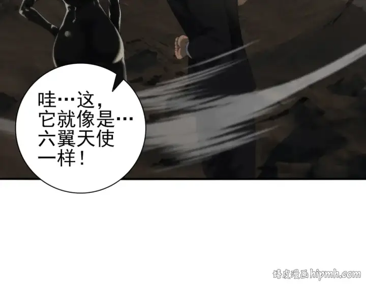 《全民转职：驭龙师是最弱职业？》第59话 好久不见图8