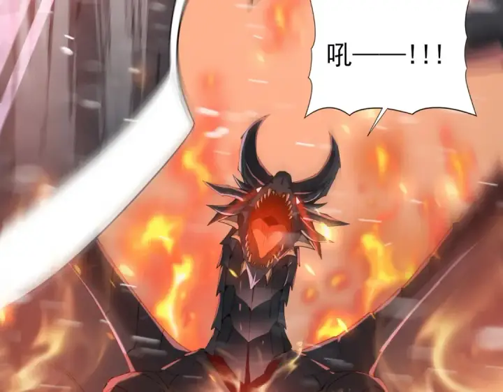 《全民转职：驭龙师是最弱职业？》第60话 第二次永别图103
