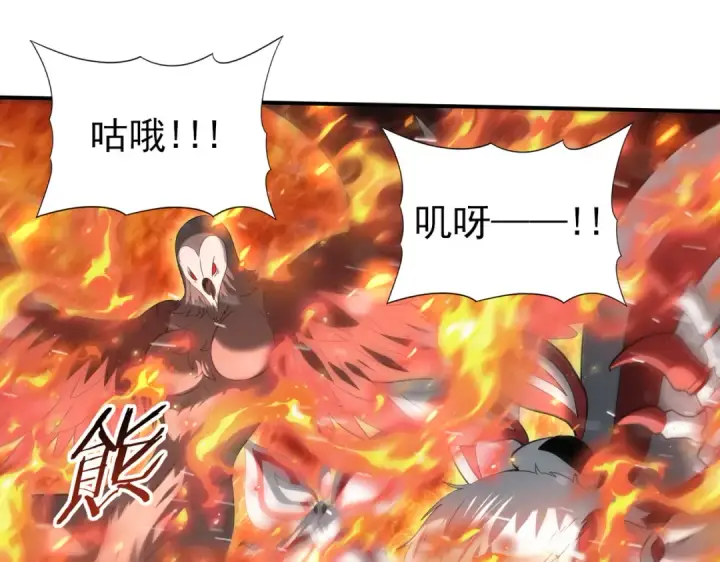 《全民转职：驭龙师是最弱职业？》第60话 第二次永别图107