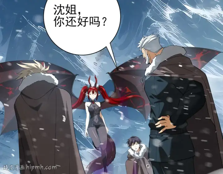 《全民转职：驭龙师是最弱职业？》第60话 第二次永别图120