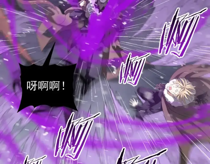 《全民转职：驭龙师是最弱职业？》第60话 第二次永别图130
