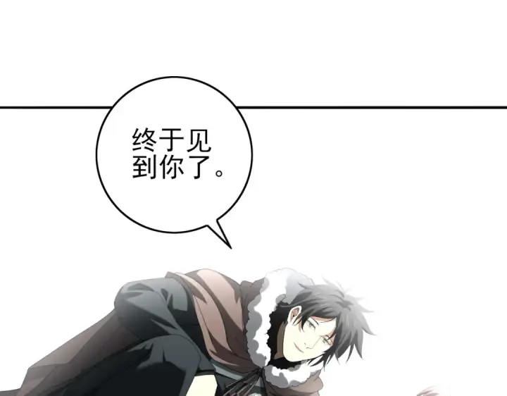 《全民转职：驭龙师是最弱职业？》第60话 第二次永别图22