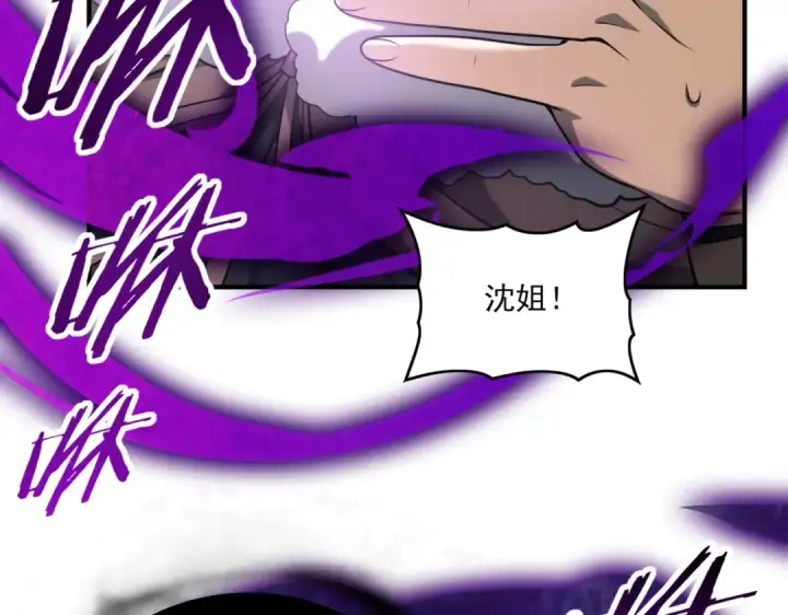 《全民转职：驭龙师是最弱职业？》第60话 第二次永别图35