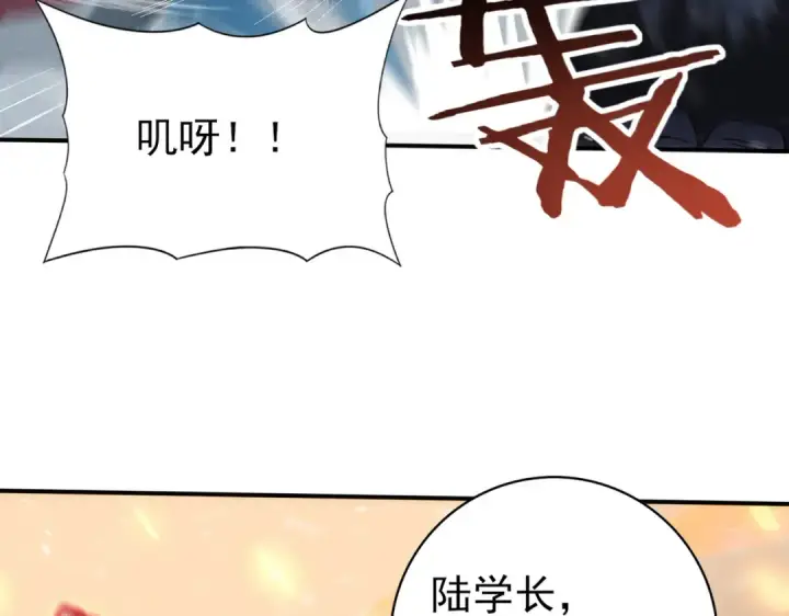 《全民转职：驭龙师是最弱职业？》第60话 第二次永别图69