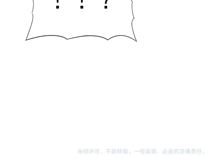 《全民转职：驭龙师是最弱职业？》第61话 狮鹫团的通缉令图121