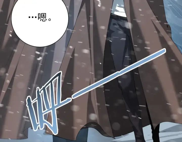 《全民转职：驭龙师是最弱职业？》第61话 狮鹫团的通缉令图33