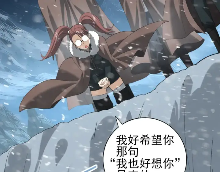 《全民转职：驭龙师是最弱职业？》第61话 狮鹫团的通缉令图36