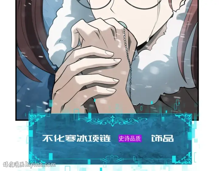 《全民转职：驭龙师是最弱职业？》第61话 狮鹫团的通缉令图40