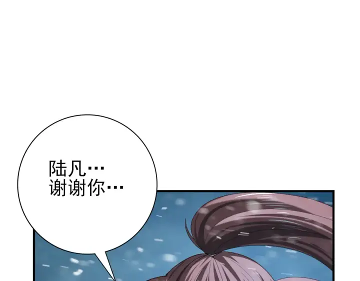 《全民转职：驭龙师是最弱职业？》第61话 狮鹫团的通缉令图44