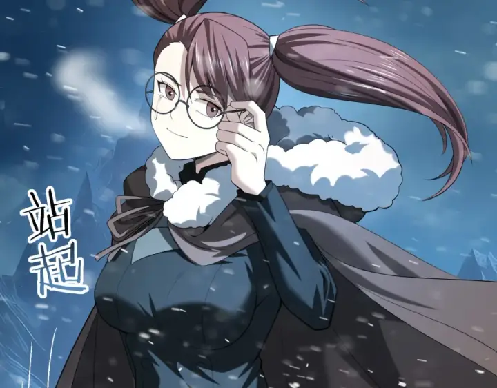 《全民转职：驭龙师是最弱职业？》第61话 狮鹫团的通缉令图47