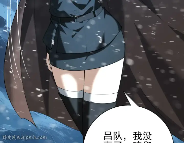 《全民转职：驭龙师是最弱职业？》第61话 狮鹫团的通缉令图48