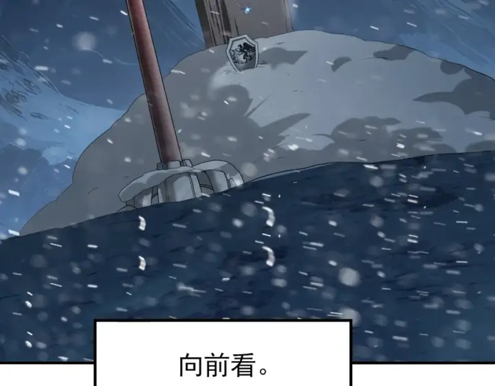 《全民转职：驭龙师是最弱职业？》第61话 狮鹫团的通缉令图55