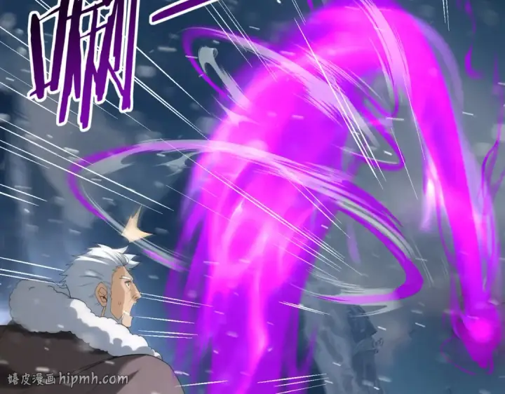 《全民转职：驭龙师是最弱职业？》第61话 狮鹫团的通缉令图8