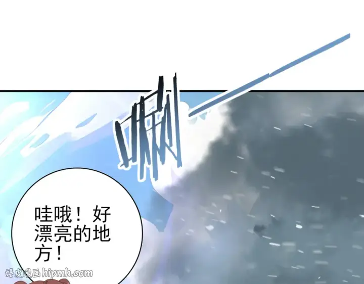 《全民转职：驭龙师是最弱职业？》第62话 堕尸魔龙图112