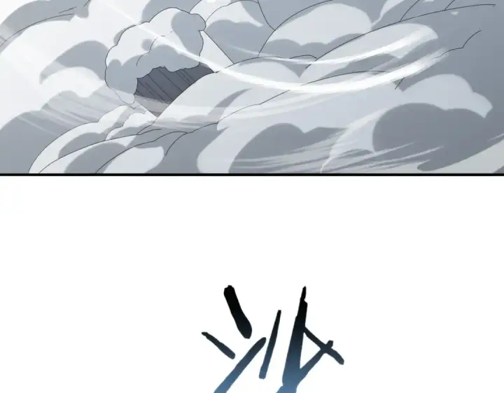 《全民转职：驭龙师是最弱职业？》第62话 堕尸魔龙图124