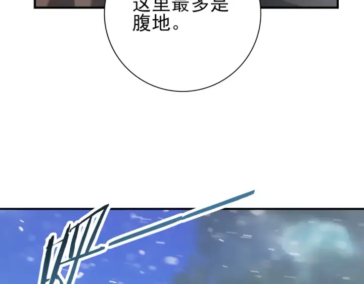 《全民转职：驭龙师是最弱职业？》第63话 黑棺图26