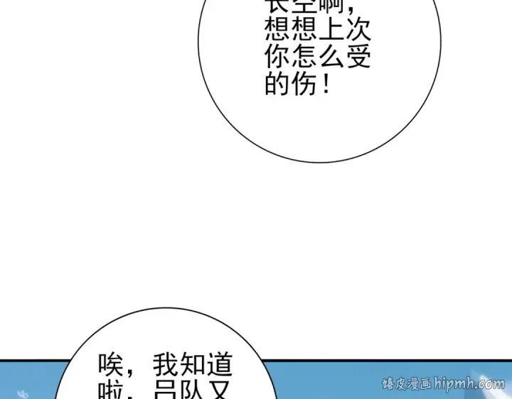 《全民转职：驭龙师是最弱职业？》第63话 黑棺图40
