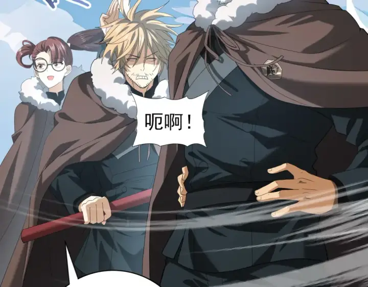 《全民转职：驭龙师是最弱职业？》第63话 黑棺图52