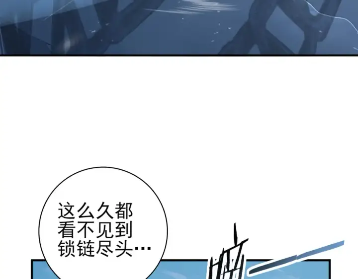 《全民转职：驭龙师是最弱职业？》第63话 黑棺图62
