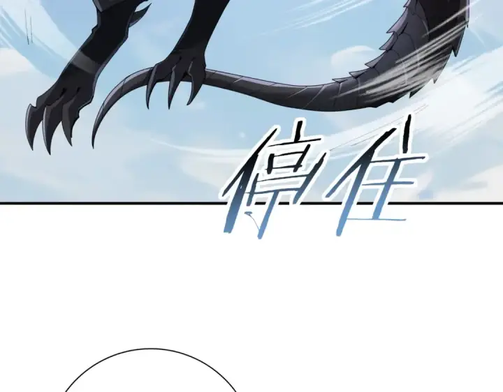 《全民转职：驭龙师是最弱职业？》第63话 黑棺图73