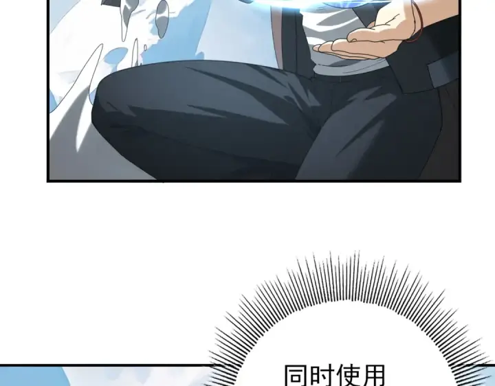 《全民转职：驭龙师是最弱职业？》第63话 黑棺图9
