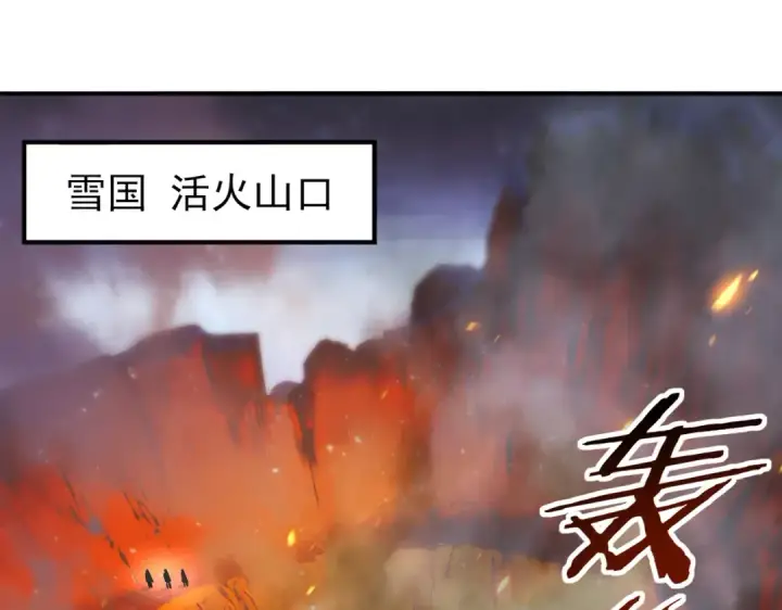 《全民转职：驭龙师是最弱职业？》第64话 知己知彼图110