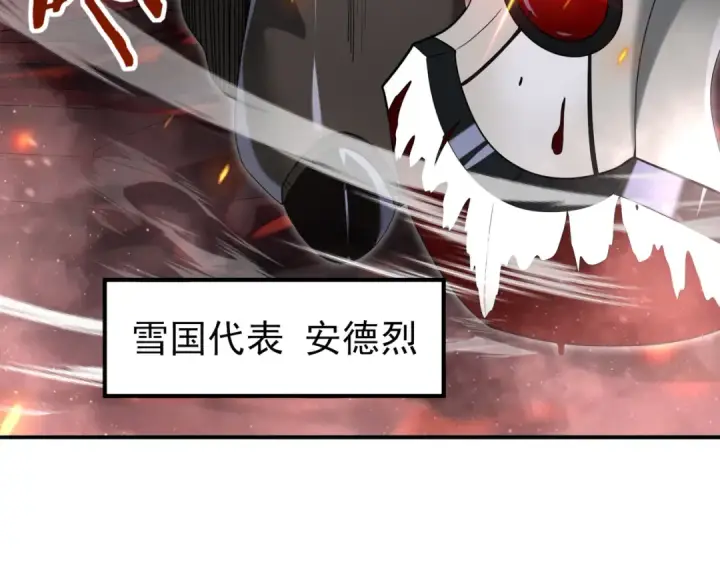 《全民转职：驭龙师是最弱职业？》第64话 知己知彼图118