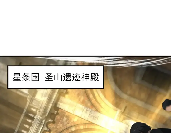 《全民转职：驭龙师是最弱职业？》第64话 知己知彼图119
