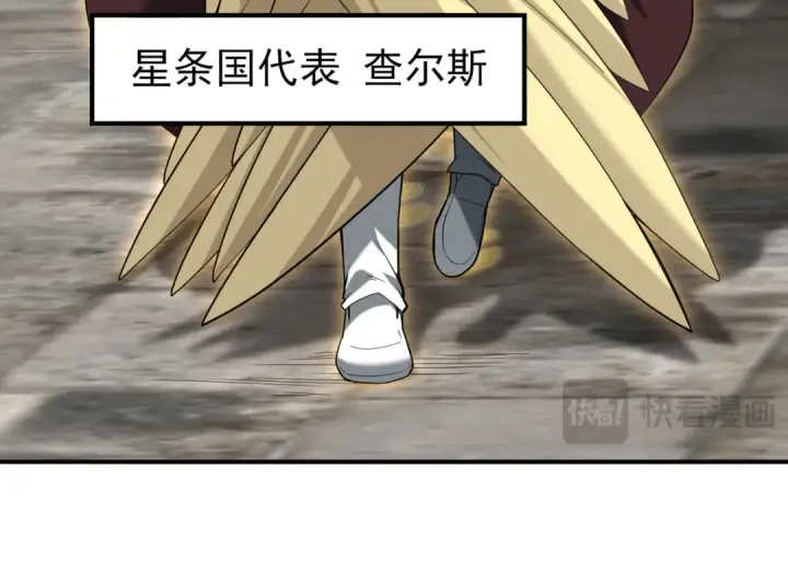 《全民转职：驭龙师是最弱职业？》第64话 知己知彼图127