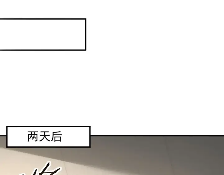 《全民转职：驭龙师是最弱职业？》第64话 知己知彼图129