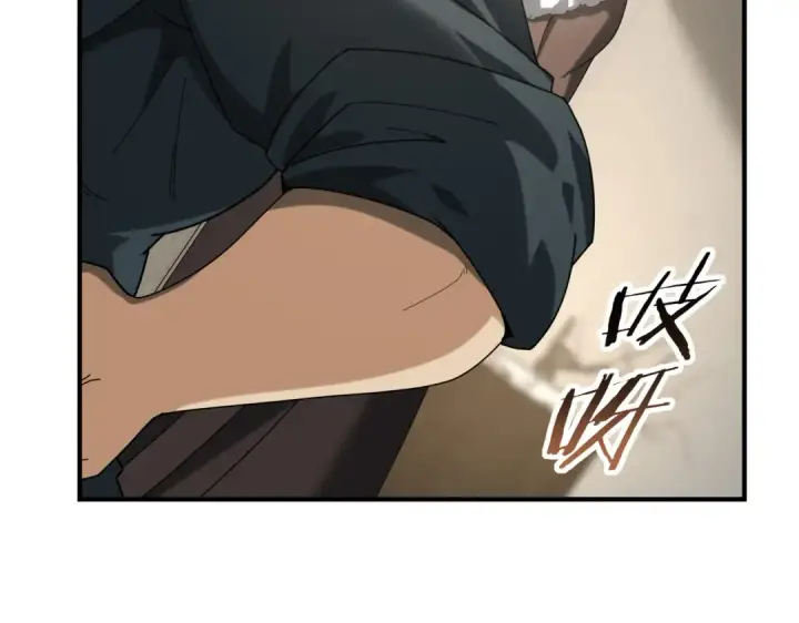 《全民转职：驭龙师是最弱职业？》第64话 知己知彼图133