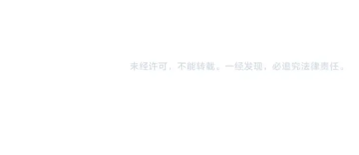 《全民转职：驭龙师是最弱职业？》第64话 知己知彼图143