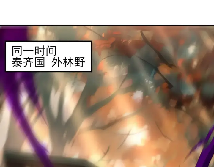 《全民转职：驭龙师是最弱职业？》第64话 知己知彼图57