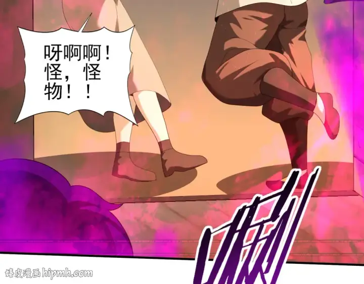 《全民转职：驭龙师是最弱职业？》第64话 知己知彼图80