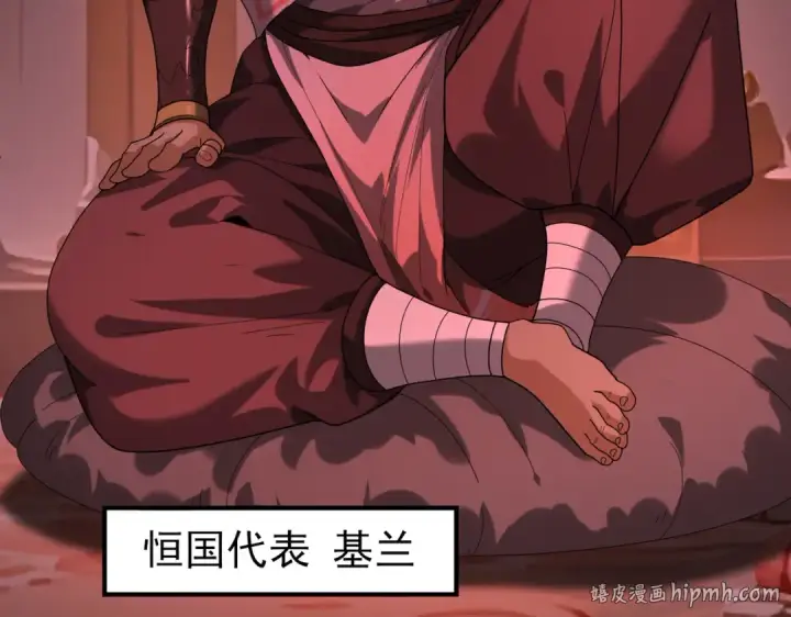 《全民转职：驭龙师是最弱职业？》第64话 知己知彼图96