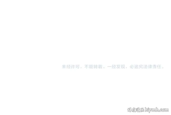 《全民转职：驭龙师是最弱职业？》第65话学姐的信图144