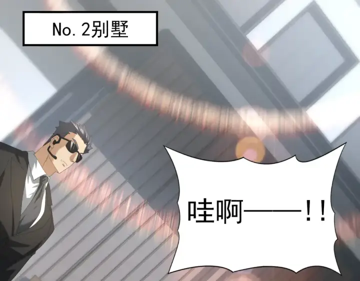 《全民转职：驭龙师是最弱职业？》第65话学姐的信图36