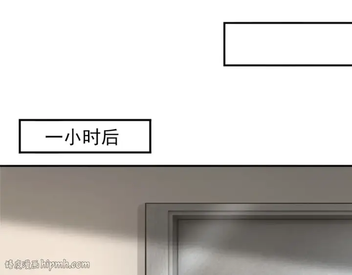 《全民转职：驭龙师是最弱职业？》第65话学姐的信图64
