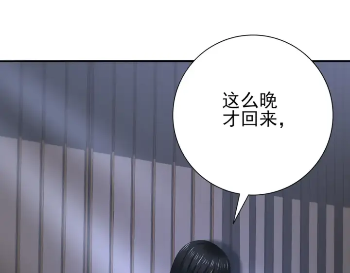 《全民转职：驭龙师是最弱职业？》第66话 泰齐国金玉市图27