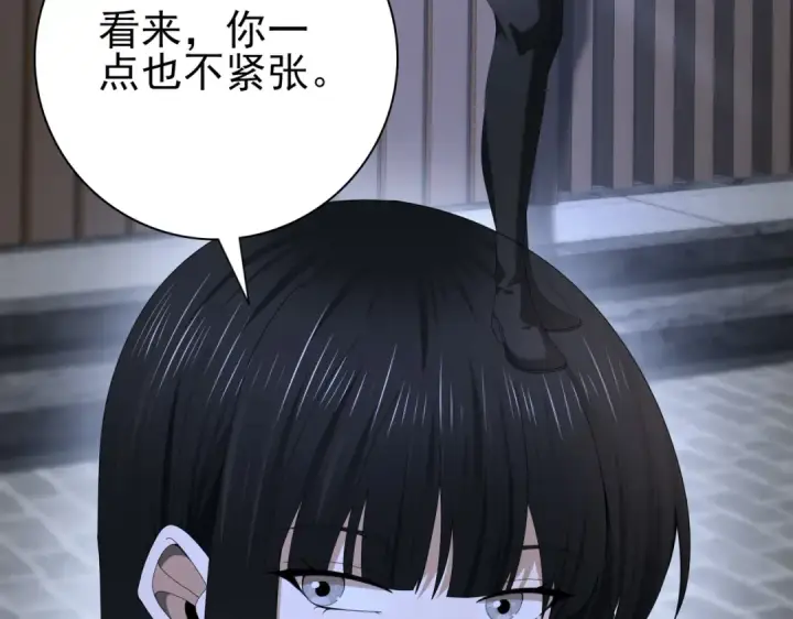 《全民转职：驭龙师是最弱职业？》第66话 泰齐国金玉市图29