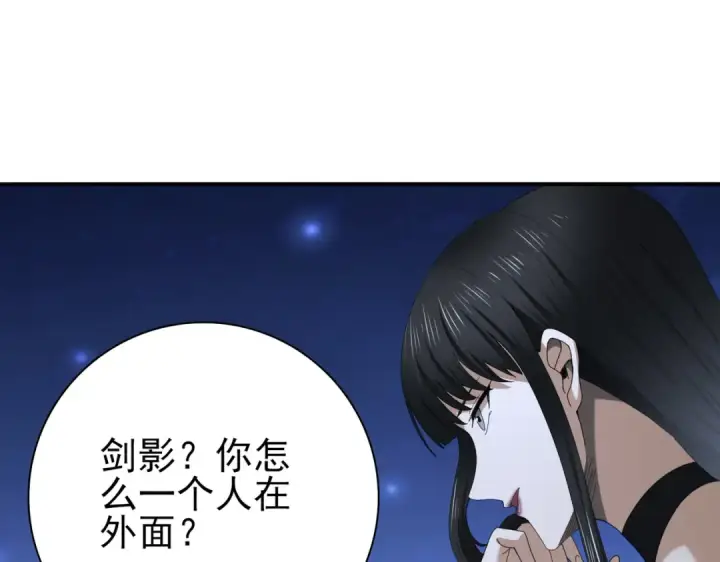 《全民转职：驭龙师是最弱职业？》第66话 泰齐国金玉市图31